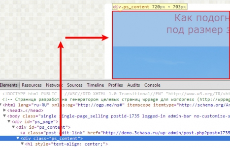 Как подогнать фон под размер экрана в html